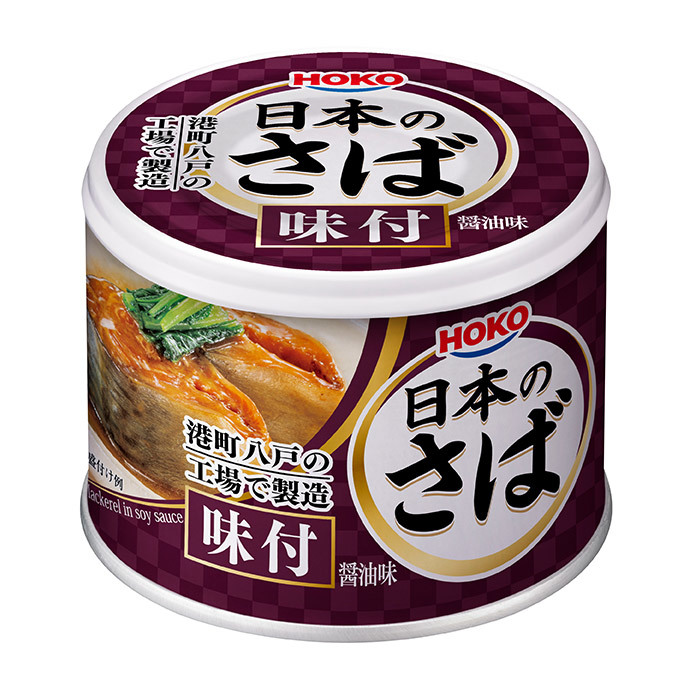 缶詰、日本のさば味付の商品画像