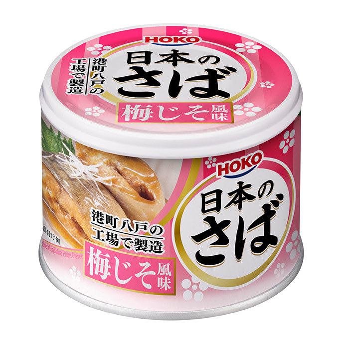 缶詰日本のさば梅じそ風味の商品画像