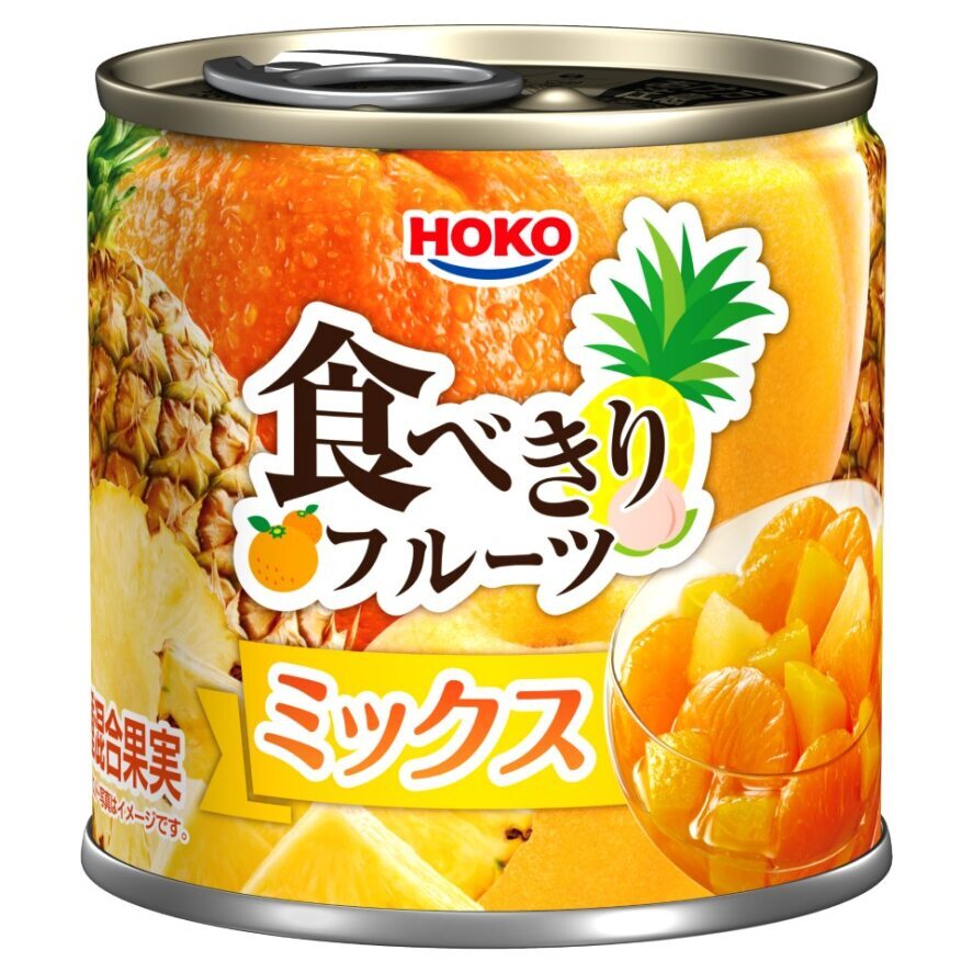 食べきりフルーツミックス缶詰の商品画像