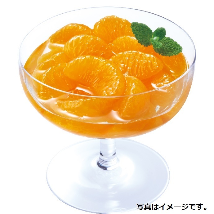食べきりフルーツみかん缶詰の盛り付け画像