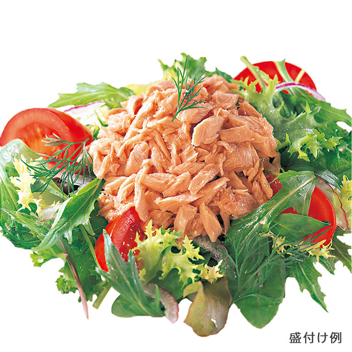 ライトツナフレークまぐろ油漬の盛り付け画像