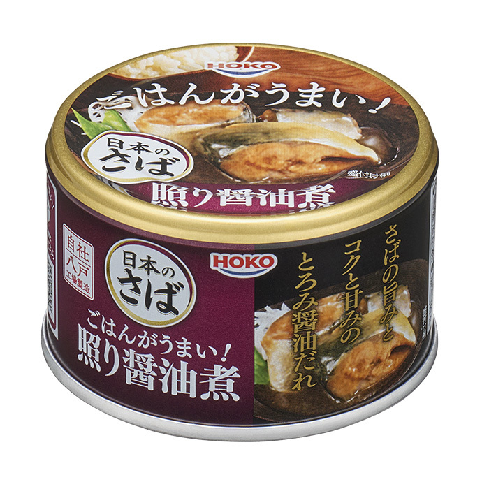 缶詰、ごはんがうまい！日本のさば照り醤油煮の商品画像