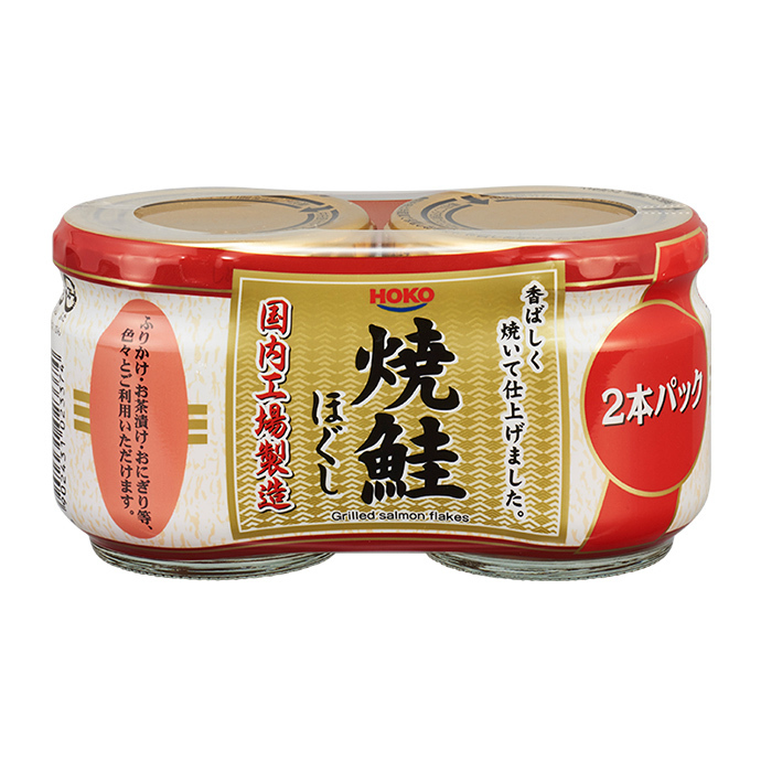 焼鮭ほぐし　２本シュリンク