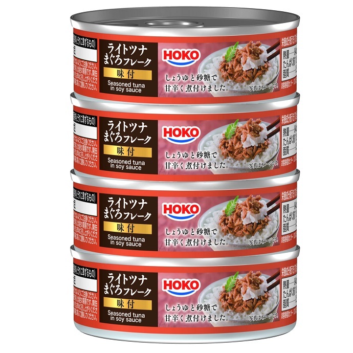 まぐろ味付フレーク ベトナム産4缶シュリンク | 株式会社宝幸