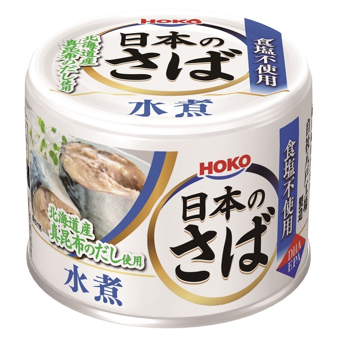 ☆国産☆食塩不使用☆HOKO 日本のさば 水煮 190g 7個 鯖缶 サバ缶宝幸