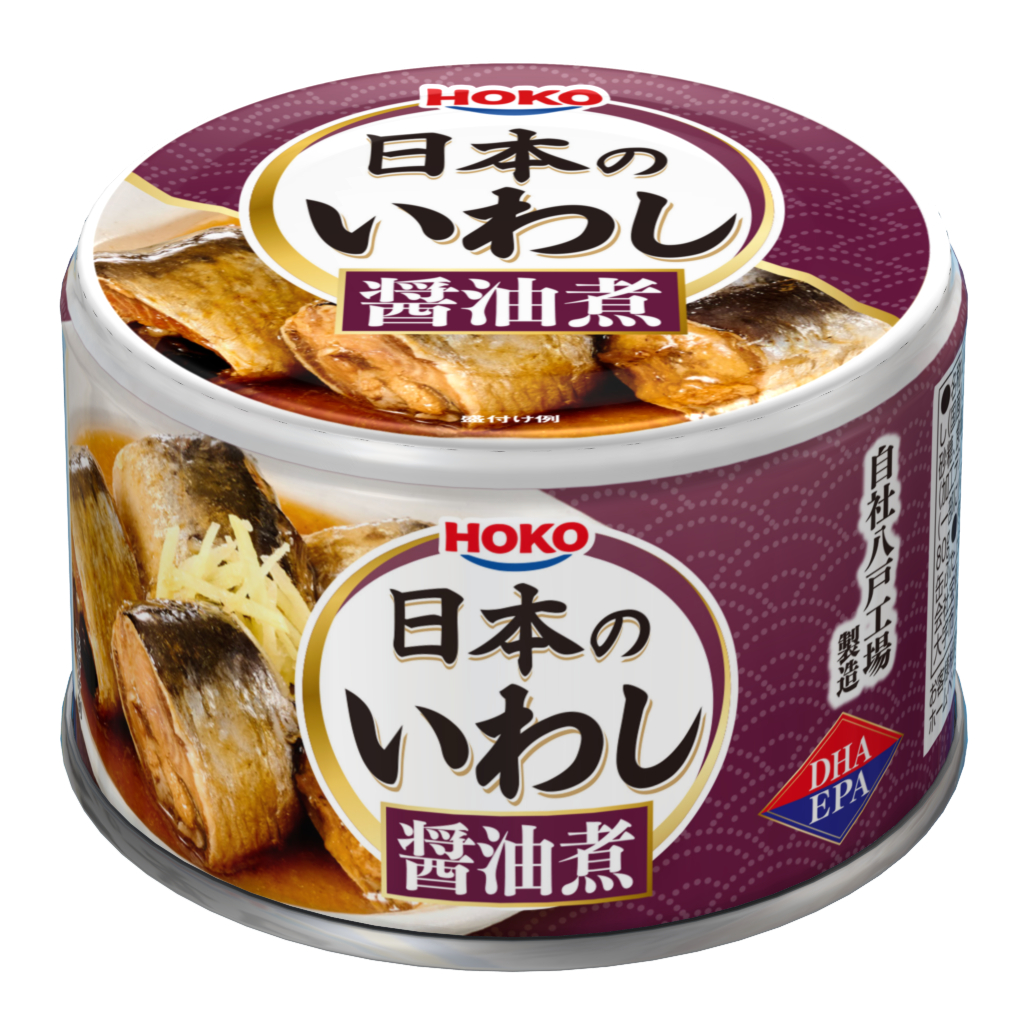 いわし