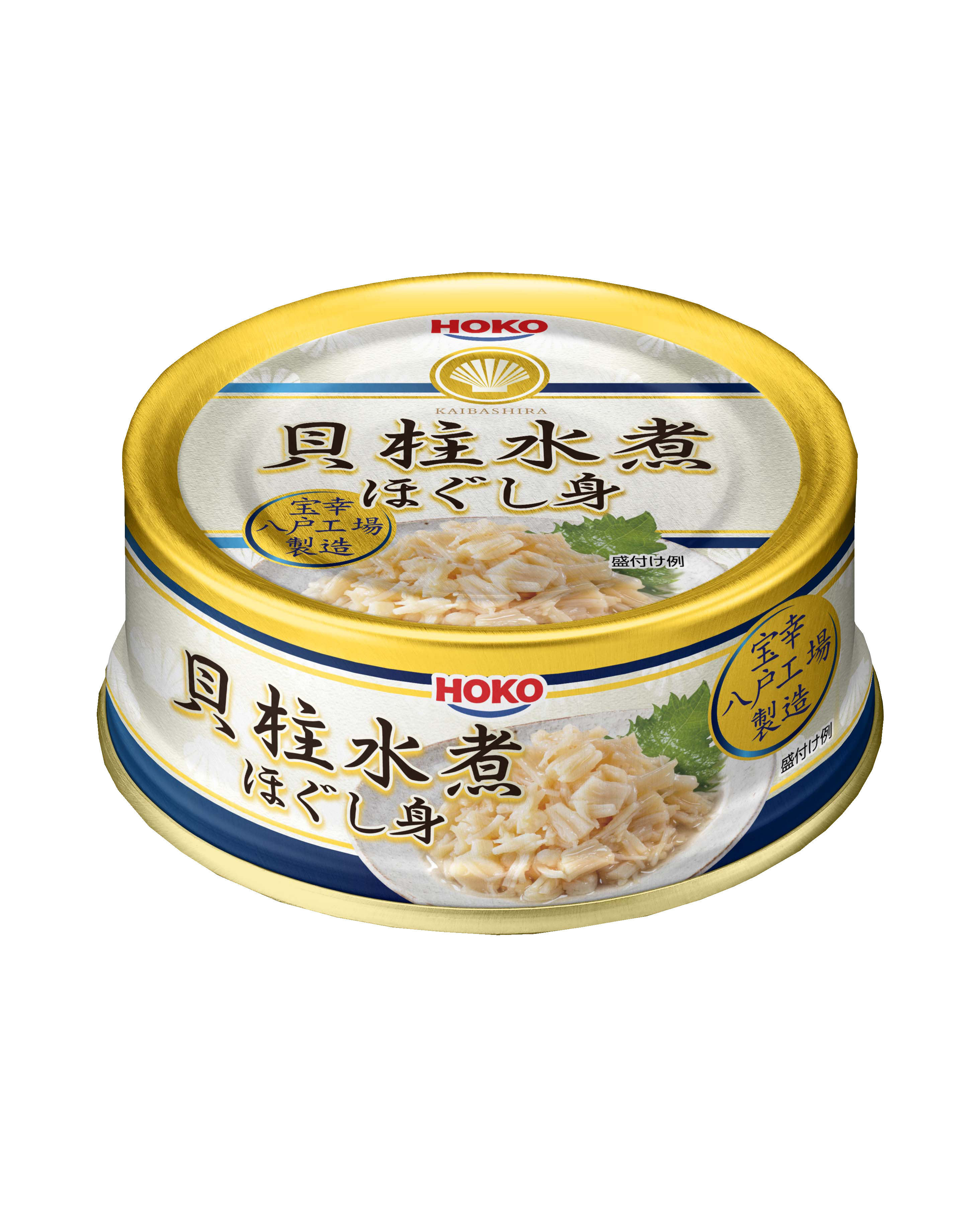 貝類