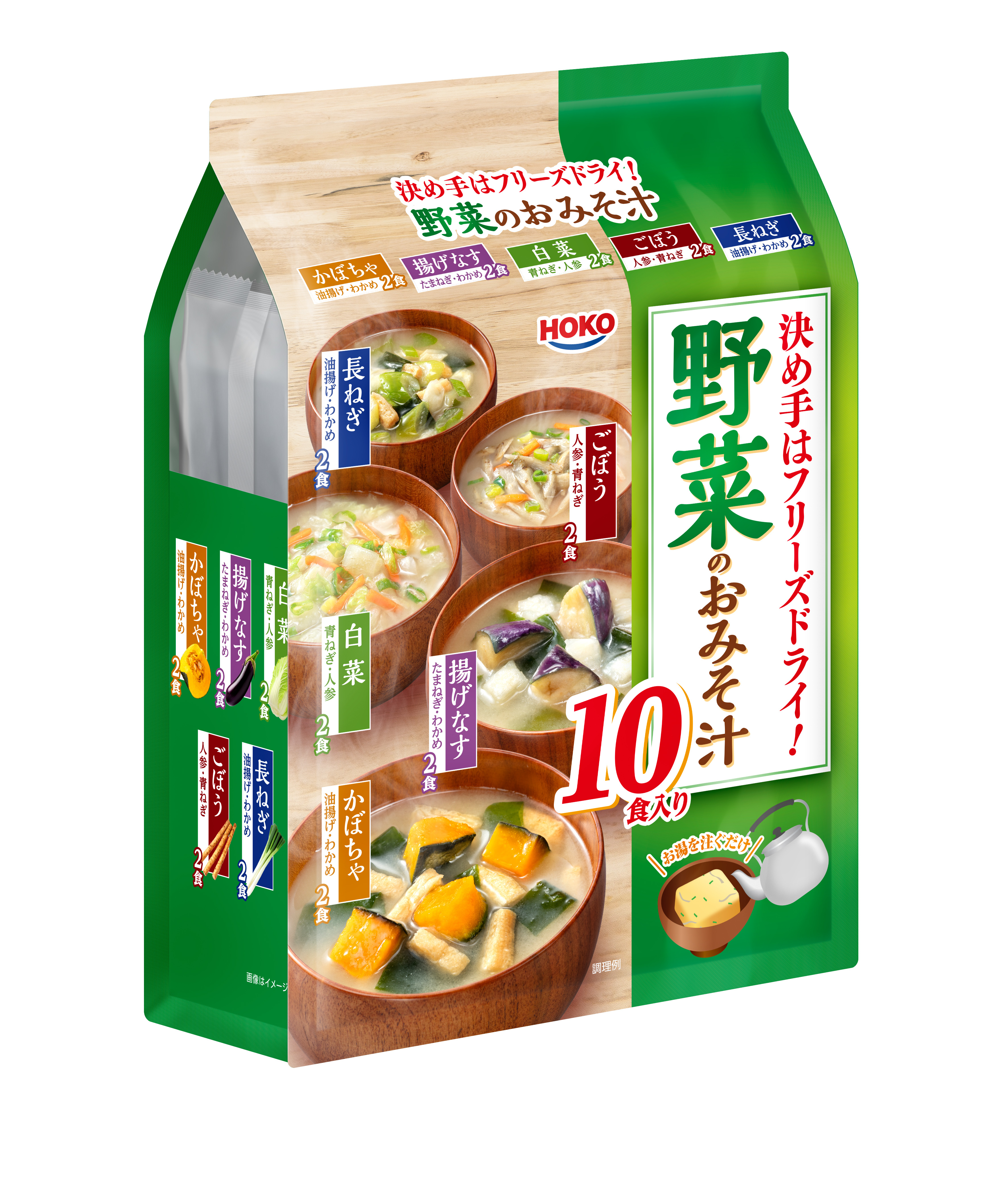 おみそ汁