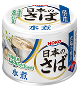 水煮 食塩不使用