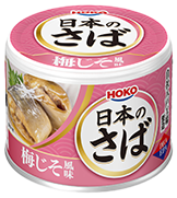 梅じそ風味